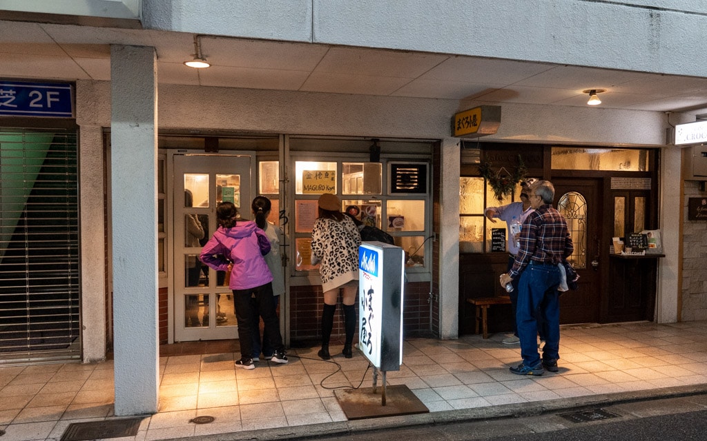 The simple front of Maguro Koya in Nara, Japan