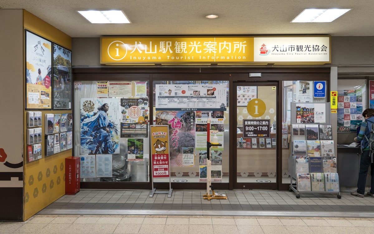 Inuyama Tourist Information Office