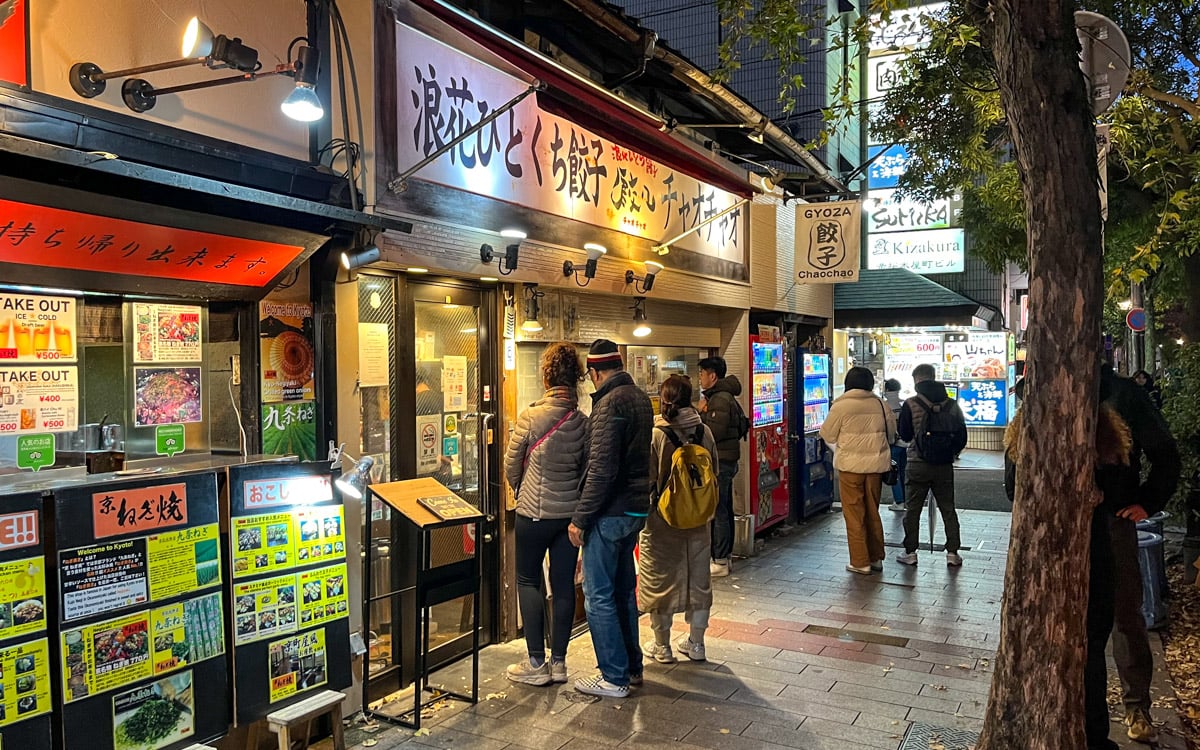 Chao Chao Sanjo Kiyamachi in Kyoto, Japan