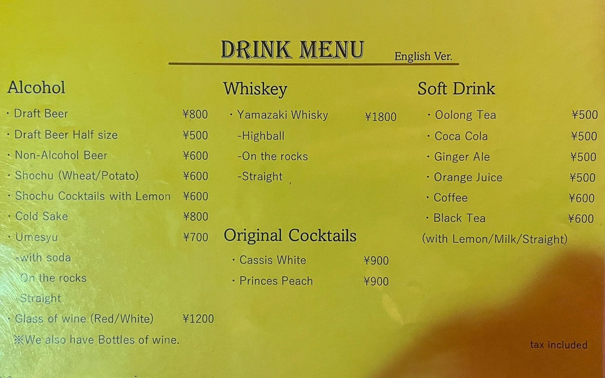 Drink menu