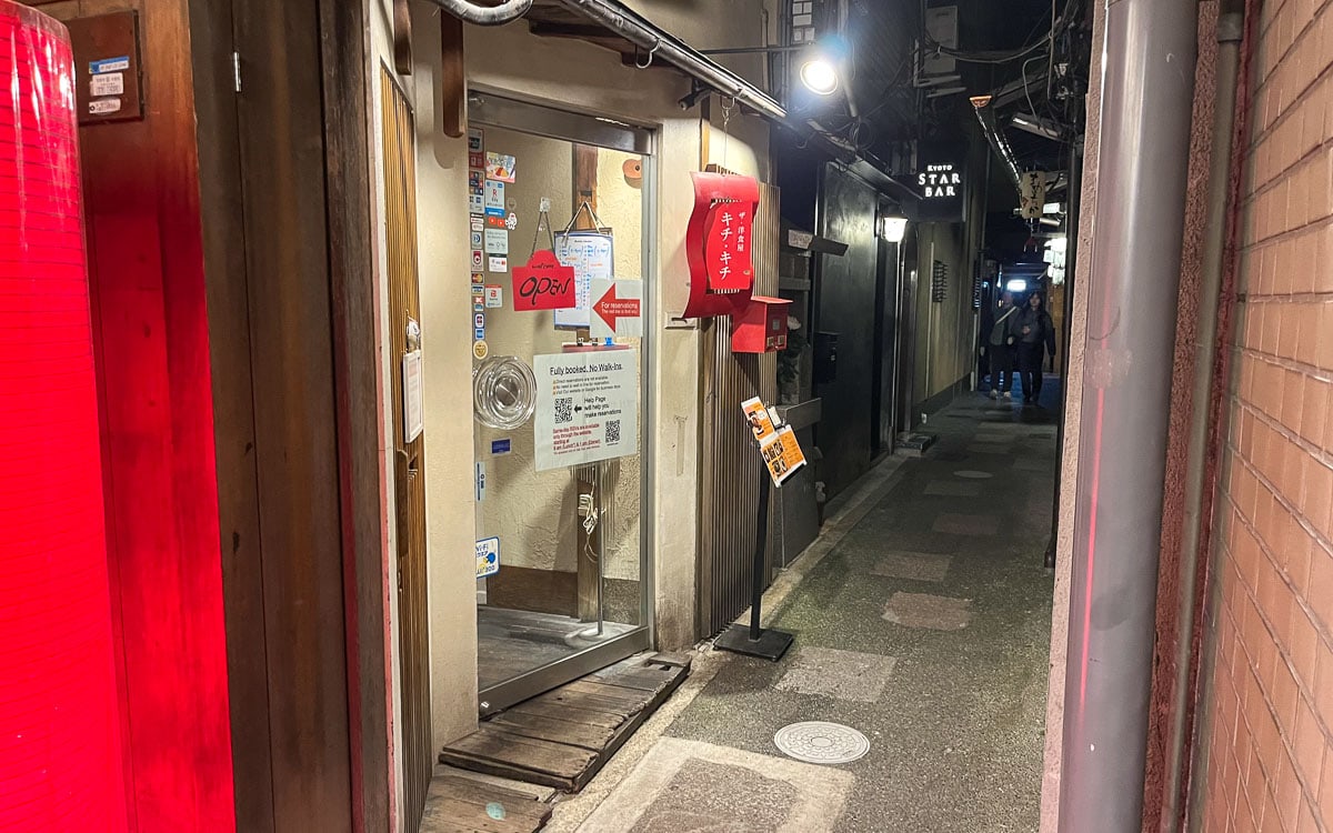 Located down a small alleyway in Kyoto is Kichi Kichi, famous for its omurice